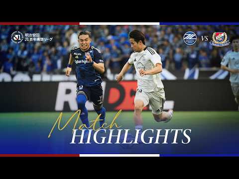 ハイライト｜J1百年構想リーグ 第15節｜vs FC町田ゼルビア