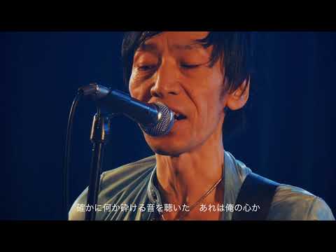 「End Roll」Airy Nobody　@音楽実験室 新世界 2019.11.09