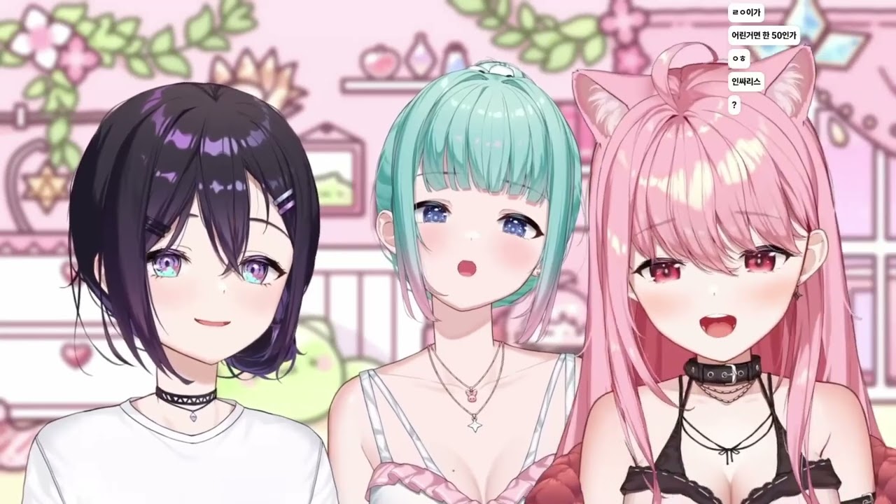 20대 초반이 그리운 곧 30 아리사, 에리스, 엘리