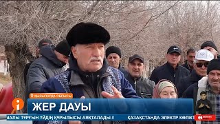 видео: Қызылорда облысы Қармақшы ауданында жер дауы ушығып тұр картинка: Қызылорда облысы Қармақшы ауданында жер дауы ушығып тұр