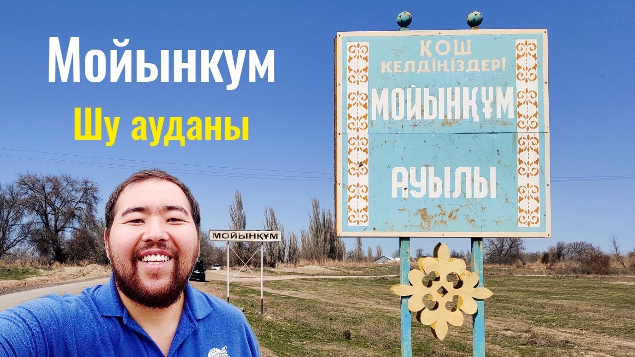 Маза кадуйский район
