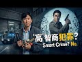 【Full Movie】病友家属随口要价100万,老实会计王骁竟当真卖毒救女?🏥|04 &ldquo;高&rdquo;智商犯罪?|欢迎订阅▶#夜幕谜案 #除恶