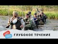 ВОЕННАЯ ДРАМА ПО МОТИВАМ РОМАНОВ И. ШАМЯКИНА "Снежные зимы" и "Глубокое течение". Глубокое течение.