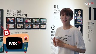 [몬채널][B] EP.104 11월이 담은 순간 2018 WITH KIHYUN