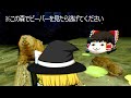 ビーバーの殺人鬼に襲われました『IN THE FOREST WITH A BEAVER』【ホラーゲームゆっくり実況】