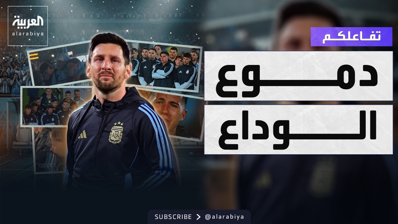 �������| ����.. ���� �� ���� ���� ����
 - نشر قبل 23 دقيقة
