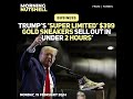 Trump’s ‘Super Limited’ $399 Gold Sneakers Sell Out In ‘Under 2 Hours’ #shorts #news