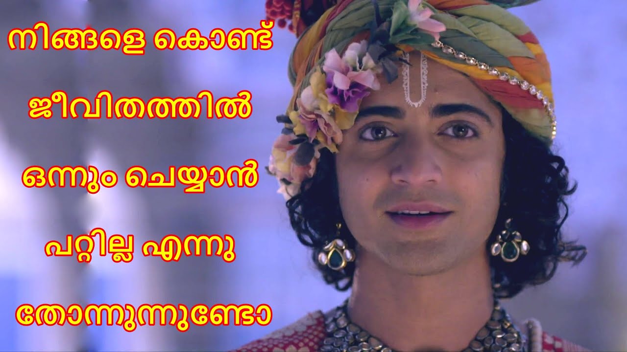 Kannante Radha Serial Morals | Life Motivation | Life Quotes