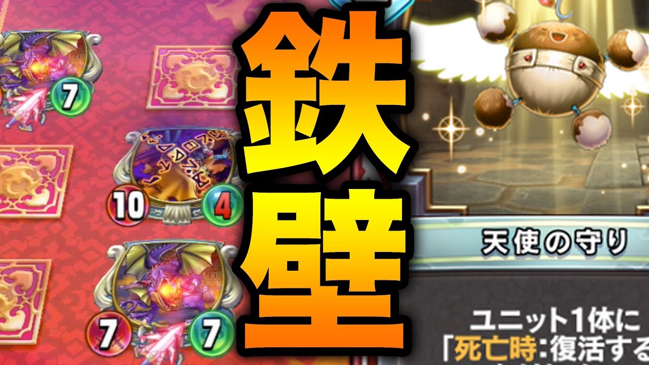 ついに最強のククールを完成させました【ドラクエライバルズ】