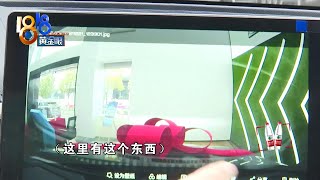熟悉新车时发现展车线索，4S店提到买书【1818黄金眼】