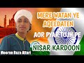 Hindustan Tarana | Mere Watan Ye Aqeedatain Aor Pyar Tujh Pe Nisar Kardoon | Meeran Raza Attari