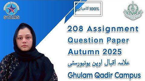 208 Assignment Question Paper | Allama Iqbal Open University Autumn Semester 2025