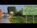 أهالي قرية طرخان يطالبون بإيجاد حل لمشكلة الطريق الرابط بين قريتهم والكسيرات معتمد منزل بوزلفة