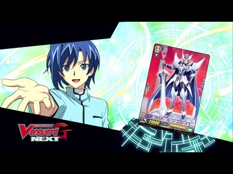 CARDFIGHT!! VANGUARD G NEXT - CHRONO VS AICHI