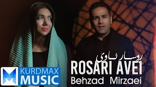 Behzad Mirzaei - Rosari Avei | بەهزاد میرزایی - ڕوساری ئاوی