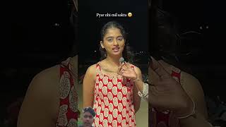 Pyar nhi mil sakta#ytshorts#shortsfeed #shorts #love #breakup
