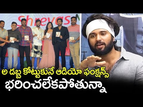 Vijay Devarakonda SUPER Punches On Audio Functions | Dear Comrade Trailer | Filmylooks