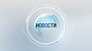 (Оригинал) Заставка новостей телеканала Мир/Мир-24 (2015-Н.В)