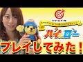 ドリームメールのサイト紹介&ハイ&ローをプレイしてみた #8