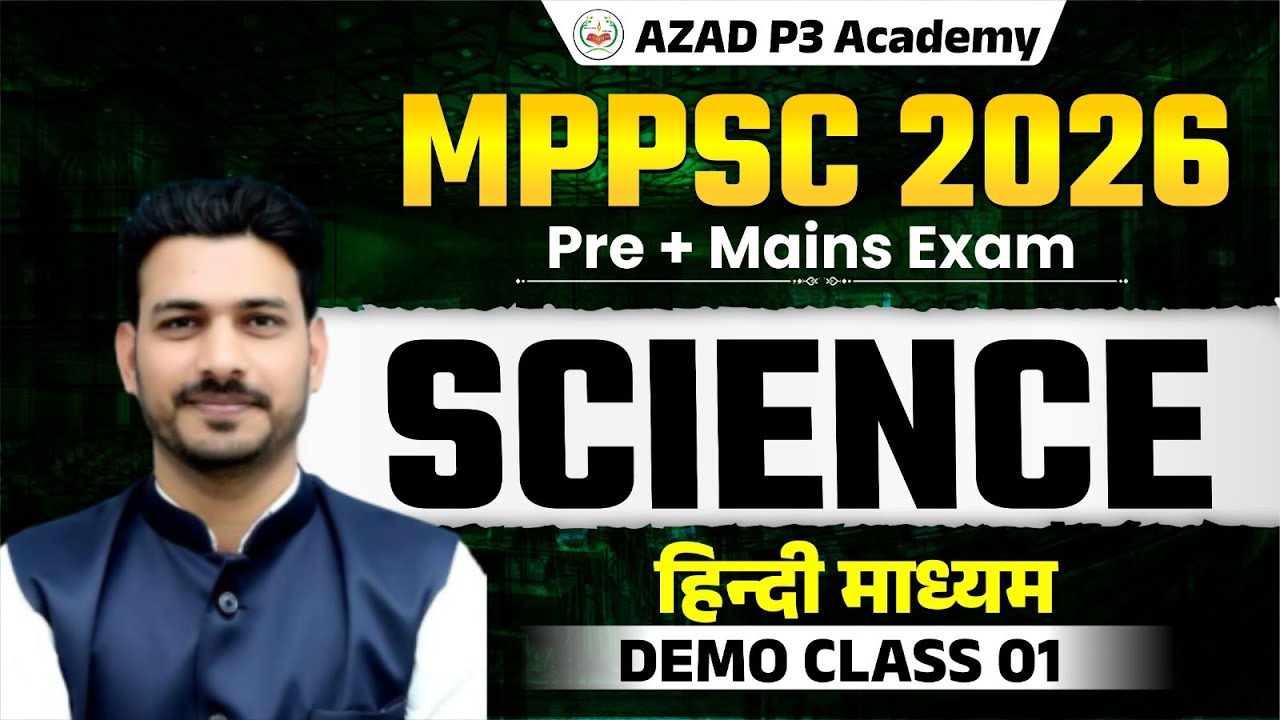 MPPSC 2026 | Science Demo Class 01 | MPPSC Pre + Mains के लिए सबसे Best Class | Hindi Medium