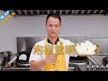 厨师长教你：“泡椒黄喉”的家常做法，酸辣开胃，爽脆可口