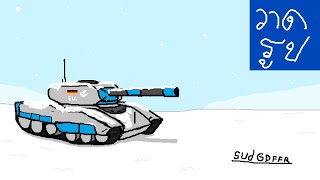 Cavalier Medium Tank (Mental Omega 3.3.6)(MS Paint)