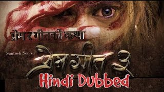 Prem Geet 3 Hindi Dubbed Trailer - Nepali Movie  in Hindi Dubbed 2021