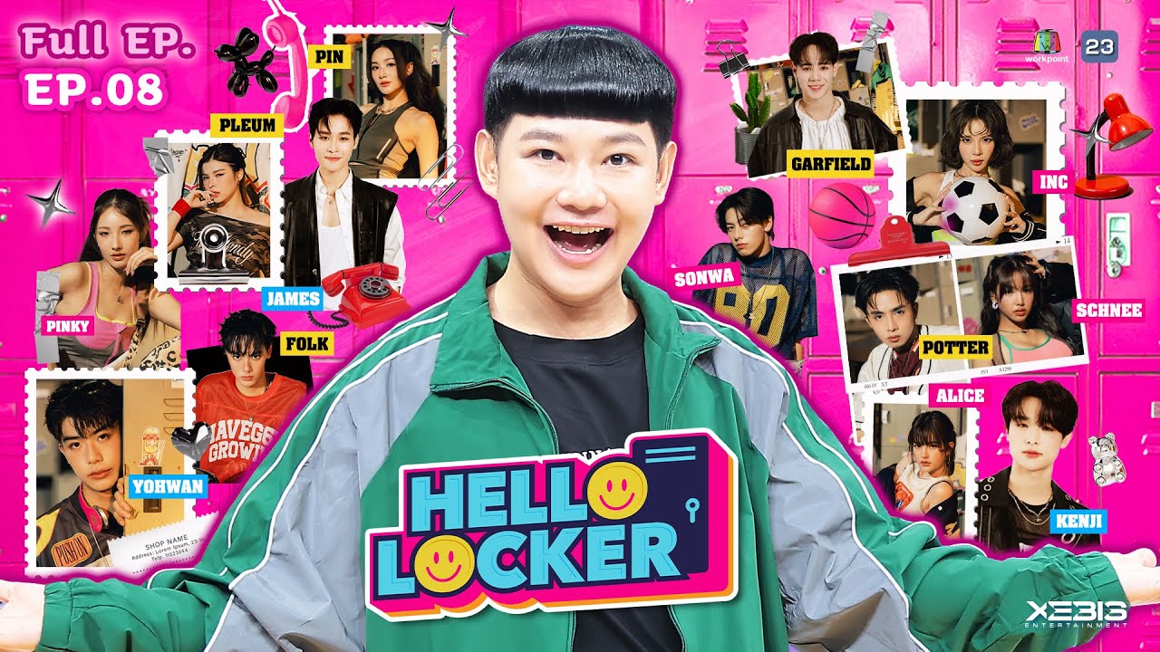 รายการ HELLO LOCKER 🌟 | EP.08 | 14 ต.ค. 68 | Full EP