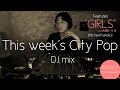 DJ mix features “GIRLS feat.大橋トリオ - Michael Kaneko” 《Japanese Neo City Pop (2017-2022)》
