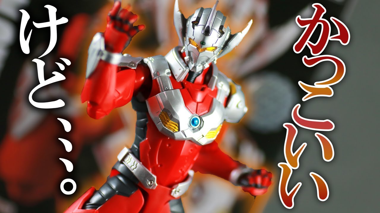 S.H.フィギュアーツ ULTRAMAN SUIT TARO