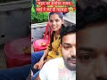 #realfools #realfoolsteam #fun #trending #funny #funnyclip #vikramvibes #funnyvideo #vikramcomedy#fu