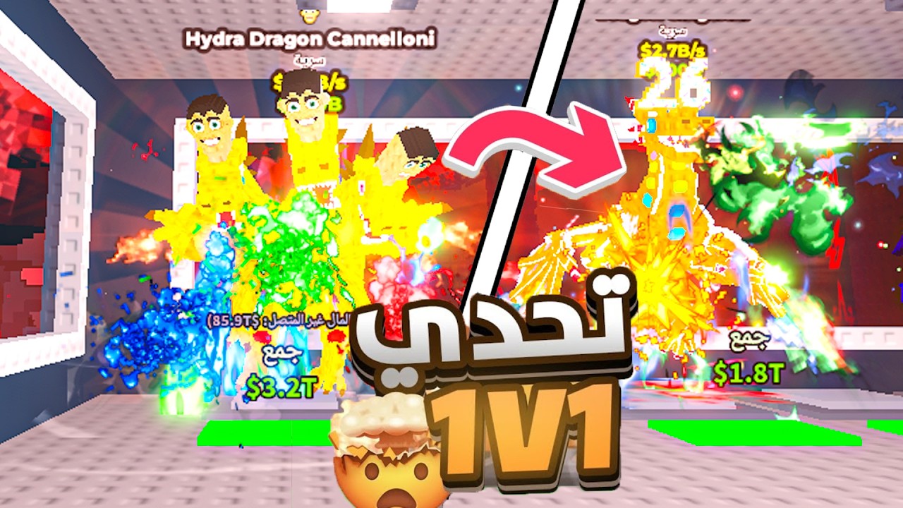 بسبب هذا المتابع كنت راح اخسر اقوى سيكرت عندي في ماب السرقة🔥 ؟! || Roblox Steal Brainrot