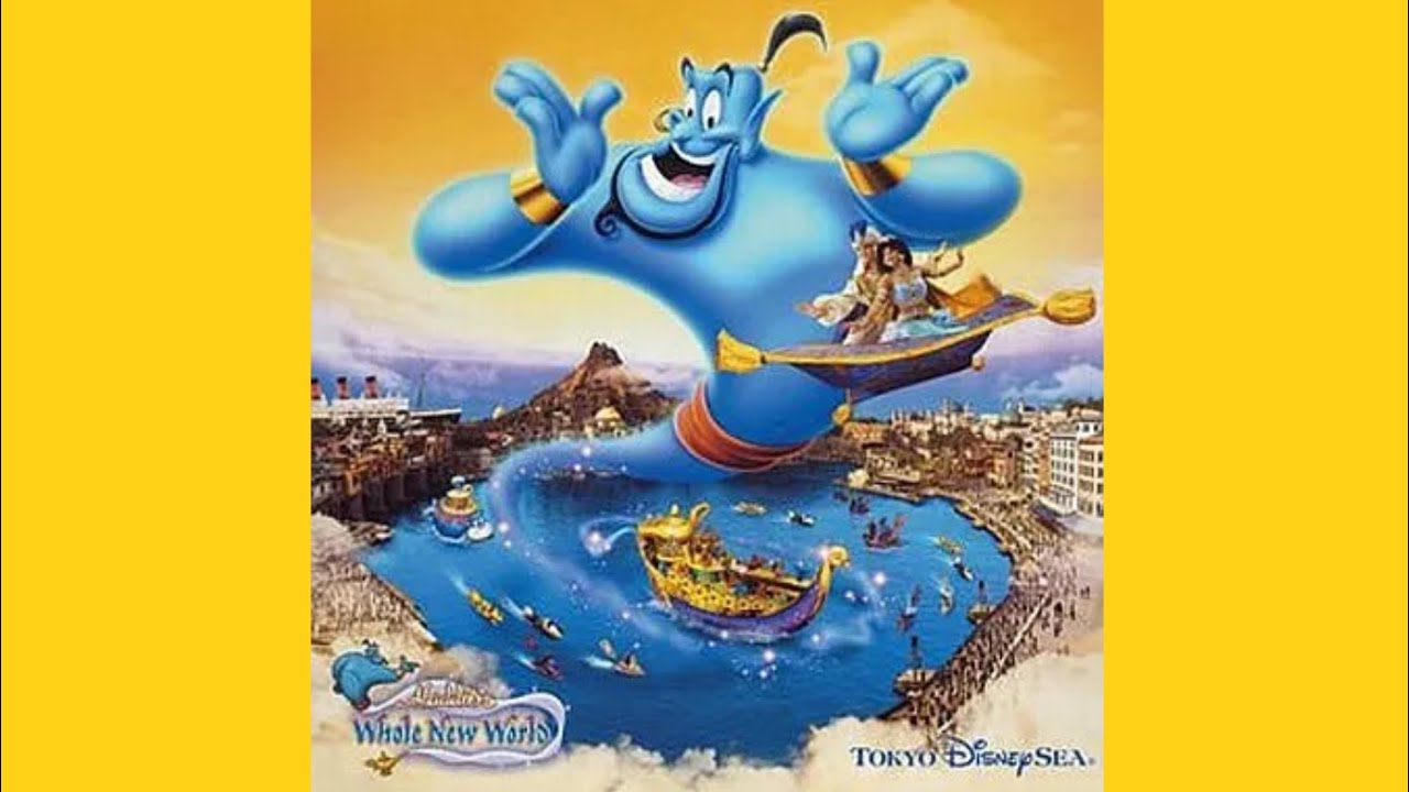 Aladdin's A Whole New World (2005/アラジンのホールニューワールド