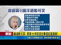 三立獨家｜佀廣洋昔擠白膠霸凌同學！自錄道歉影片遭網轟表面功夫、要求退選｜三立新聞LIVE