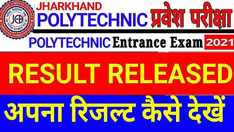 Jharkhand polytechnic Result Released || How to Download Jharkhand Polytechnic Result  2021
