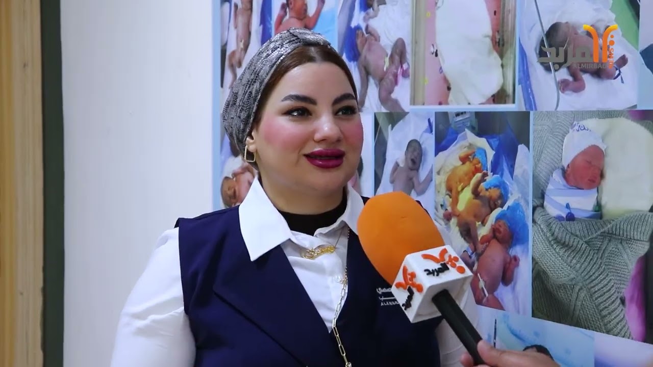 الجزء الأول .. تعرف على مركز الأميرات التخصصي لمعالجة العقم وعمليات أطفال الأنابيب #المربد