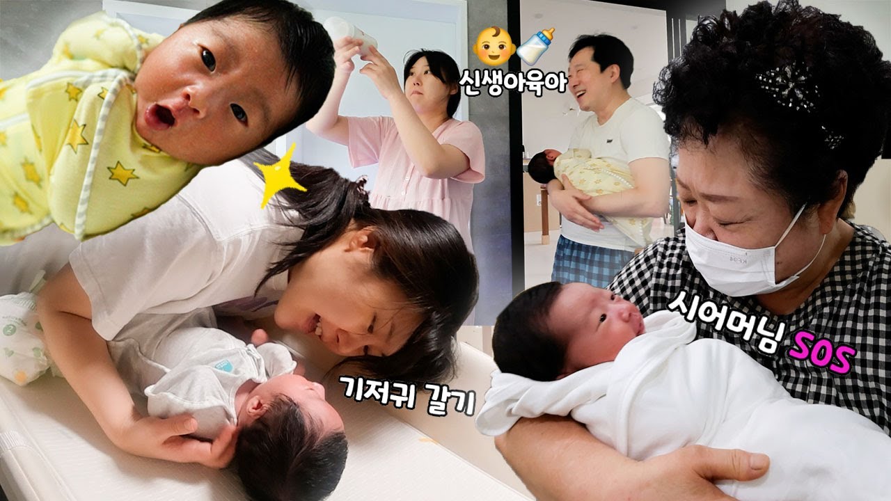 Воспитание ребенка для новичка — это как миссия невыполнима (^^*) Настоящее имя Лаки...