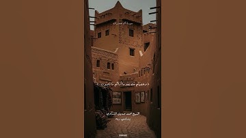 القارئ الشيخ محمد صديق المنشاوي سورة آل عمران #اكسبلور #المصحف #تيك_توك #راحة_نفسية #shortvideo