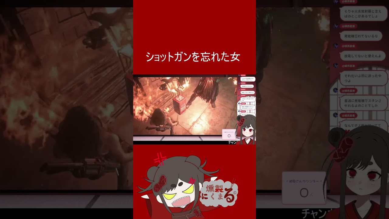ナイフでゴリ押しネメシスラウンド ファイッ