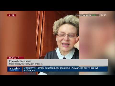 Video: TV Presenter And Doctor Elena Malysheva Explained Why COVID-19 Is Not So Scary