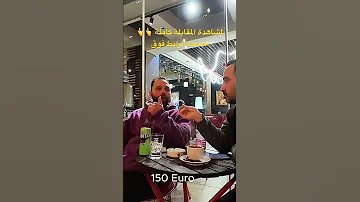 العمل كموظف في البانيا وماهي الفرص الرواتب والتكاليف Travel Shorts Albania اكسبلور Vlog 