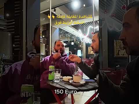 العمل كموظف في البانيا وماهي الفرص الرواتب والتكاليف    اكسبلور