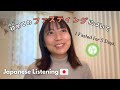 Japanese podcast | EP-101 I fasted for 5 days! | 初めてのファスティング