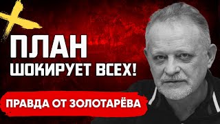 УЖАС! Санкции пошлины не сработали! Главный сценарий Трампа провалился!