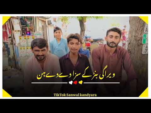 Panjabi Shayar Shazil Kandyara Sillanwali Wala Bilkul Nawa Dorda 2025 Shazil Studio