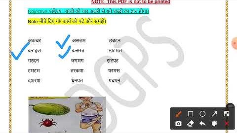 Grade 1 Hindi Dated 10 08 2021