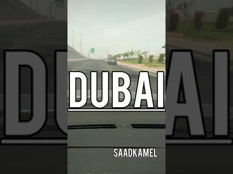 طريق ند الحمر الراسديه