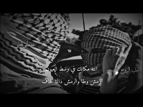 يا المترف المتڪامل لمزيون تمون ياحبي علي تمون نادر الشراري ـ جديد 2022 حالات واتس اب