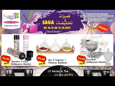 Catalogue Saga Cuisine هميزات وتخفيضات du 18 au 21 Octobre 2019