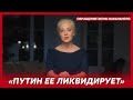 ⚡ Обращение жены Навального, следы на теле Алексея, сигнал Навальной Путину – аналитик Демченко